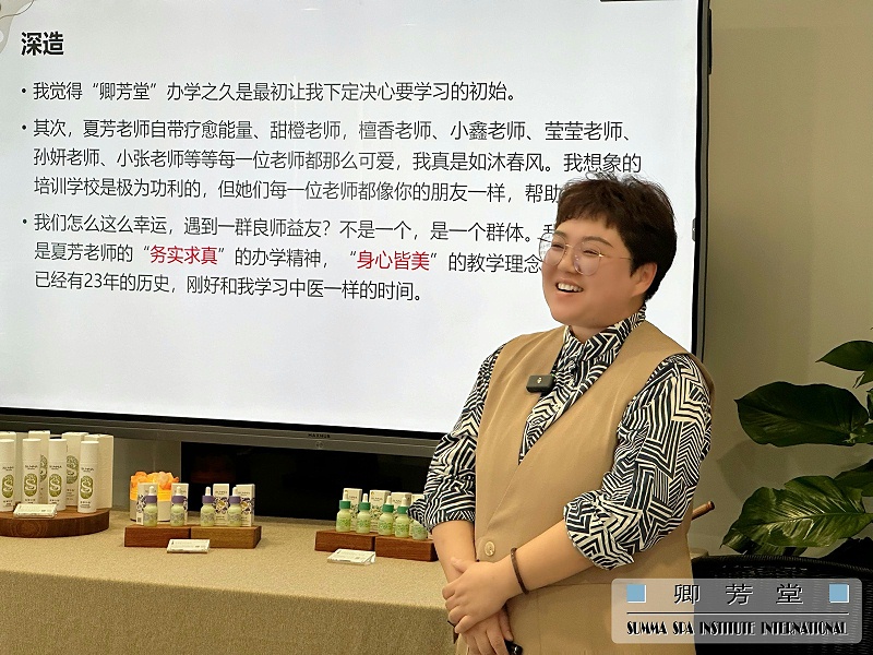 卿芳堂优秀学姐——中医内科主治医师张君学姐